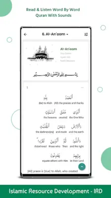 Quran Mazid (Tafsir & ByWords) android App screenshot 2