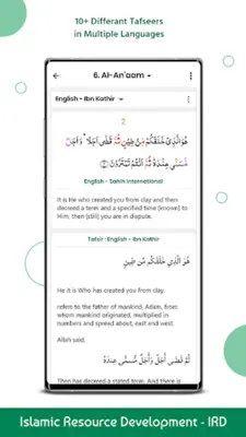 Quran Mazid (Tafsir & ByWords) android App screenshot 4