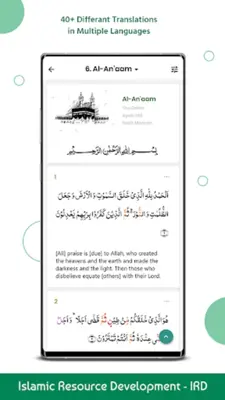 Quran Mazid (Tafsir & ByWords) android App screenshot 5